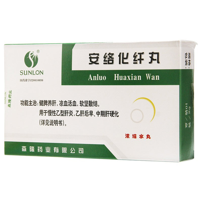 China Herb. Chinese Herbal. Anluo Huaxian Wan for hepatitis B later before mid cirrhosis. 10 sachets*5 boxes