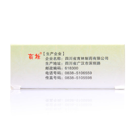 (10 Granules*5 boxes/lot). Yangyin Jiangtang Keli For  Nourishing yin and qi, clearing heat and promoting blood circulation, used for diabetes. Yangyin Jiangtang Granules. Yang Yin Jiang Tang Ke Li.