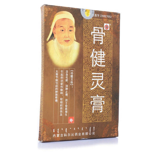 6.5cm*10.5cm*4 Plasters*4 boxes/lot. Gu Jian Ling Gao or Gujianling Gao or Gujianling plaster For Bone Hyperplasia.