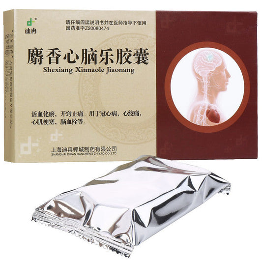 (0.35g*36 Capsules*5 boxes/lot). Shexiang Xinnaole Jiaonang For Coronary Heart Disease. Shexiang Xinnaole Capsules