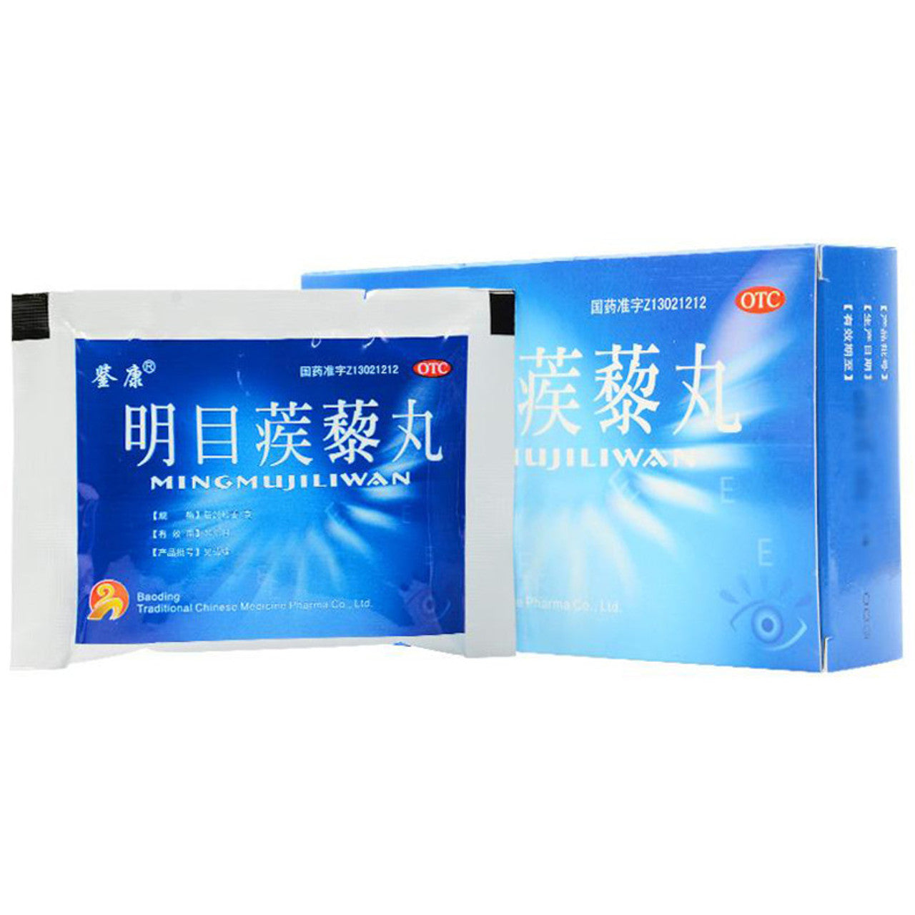 5 bags*5 boxes. Tradition Chinese Medicine. Eyebrow Tribulus Pills or Mingmu Jili Wan clear away heat and wind, improve eyesight and reduce haze, for fire eyes , red eyes, redness, swelling and itching, tears in the wind. Ming Mu Ji Li Wan