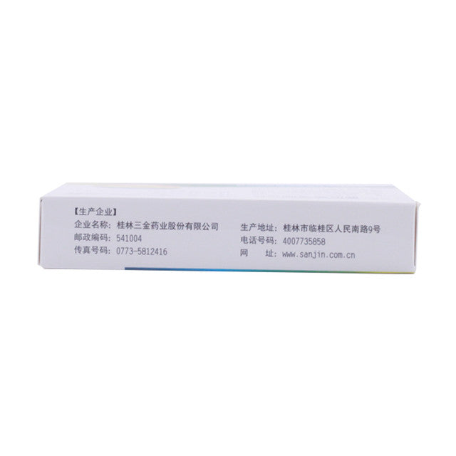 (1.8g*16 Tablets*5 boxes/lot). Xi Gua Shuang Qing Yan Han Pian For Pharyngitis. Xiguashuang Qingyan Hanpian. Xiguashuang Qingyan Lozenges.