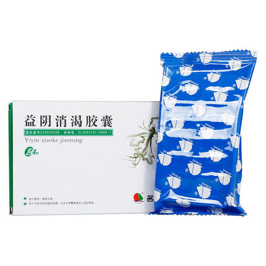 (0.5g*24 Capsules*5 boxes/lot). Yiyin Xiaoke Jiaonang or Yiyin Xiaoke Capsules For Diabetes. Yi Yin Xiao Ke Jiao Nang