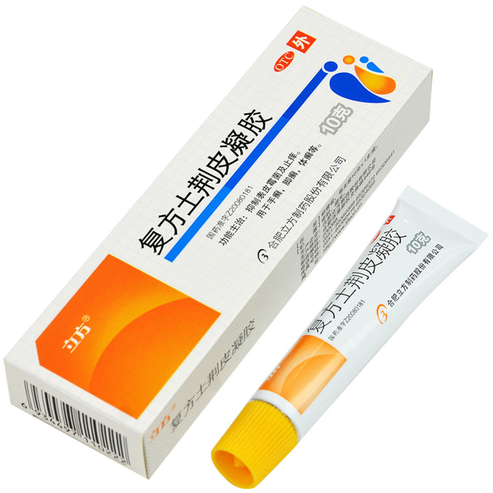 (10g *4 boxes/lot). Fufang Tujingpi Ningjiao or Fu Fang Tu Jing Pi Ning Jiao For Tinea Pedis Ointment.