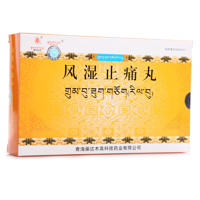 0.25g*60 Pills*4 boxes/lot. Fengshi Zhitong Wan For Rheumatism Rheumatoid