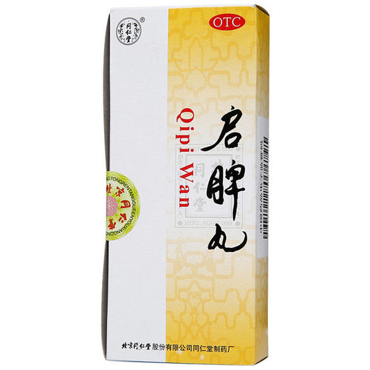 China Herb. Qipi Pills or Qipi Wan for Indigestion. 10 pills*5 boxes