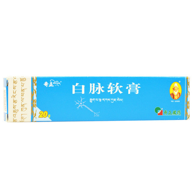 China Herb. Baimai Ointment or Baimai Ruangao for white pulse disease, paralysis, hemiplegia, tendon rigidity, meridian and tendon fracture caused by trauma, hand and foot contracture, claudication, etc. Bai Mai Ruan Gao. 20g*4 boxes