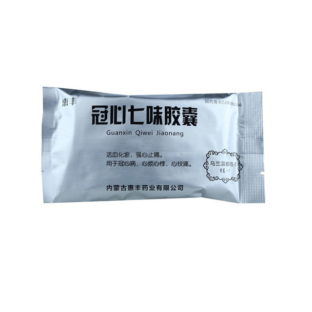 (24 Capsules*5 boxes/lot). Guanxin Qiwei Jiaonang For coronary heart disease, upset, palpitations, and angina. Guanxin Qiwei Capsules. Guan Xin Qi Wei Jiao Nang.