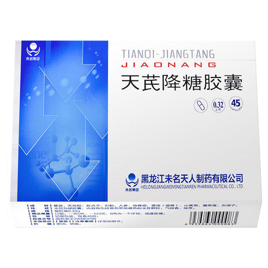 (0.32g*45 Capsules*3 boxes/lot). TIANQI JIANGTANG JIAONANG For Diabetes. Tianqi Jiangtang Jiaonang. Tianqi Jiangtang Capsules