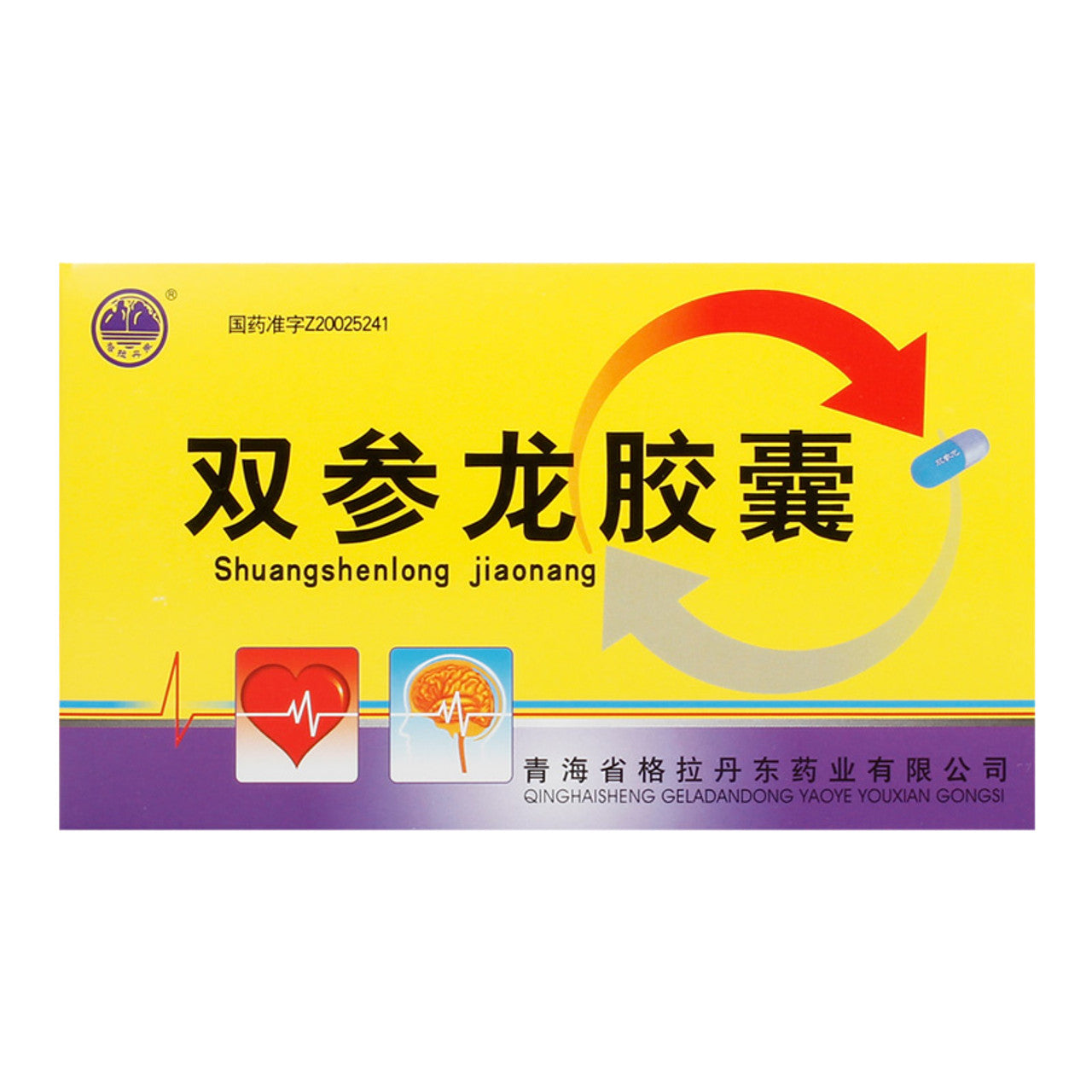 (0.3g*24 Capsules*5 boxes/lot). Shuangshenlong Jiaonang or Shuangshenlong Capsules To invigorate qi and promote blood circulation. for  coronary heart disease, angina pectoris and ischemic cerebrovascular disease. Shuang Shen Long Jiao Nang