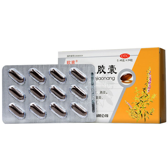 0.49g*24 Capsules*4 boxes/lot. Yinhuang Ruanjiaonang For Pharyngitis