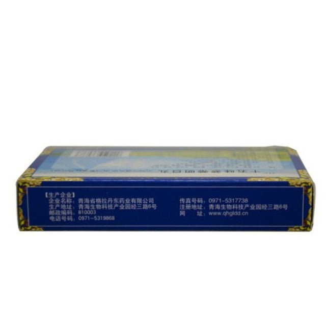 Traditional Chinese Medicine. Baizhangqing Shiwuwei Luodi Mingmu Wan or Shiwuwei Luodi Mingmu Pills For Cataract. Shi Wu Wei Luo Di Ming Mu Wan 0.25g*24 Pills*5 boxes