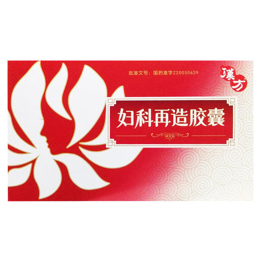 China Herb. Fuke Zaizao Jiaonang or Fuke Zaizao Capsules for Irregular Menstruation. 36 Capsules*5 boxes