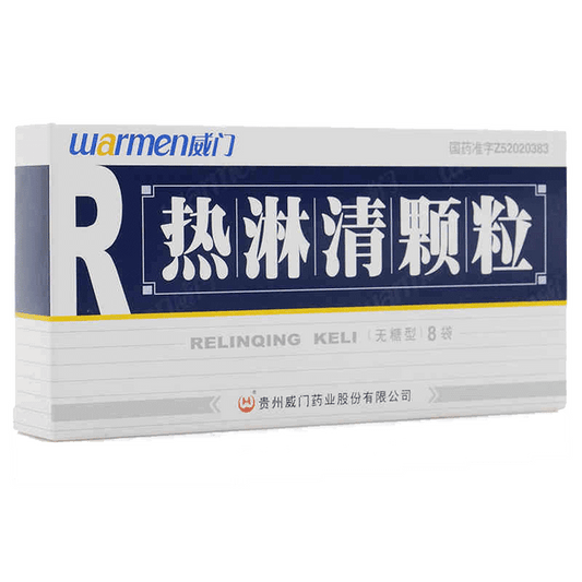 China Herb. Relinqing Keli or Relinqing Granules or Re Lin Qing Ke Li or Re Lin Qing Granules for Urethritis.