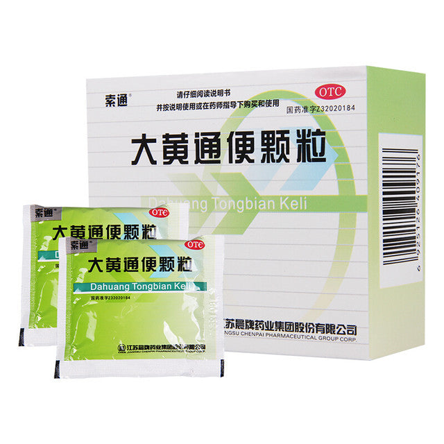 Traditional Chinese Medicine. Daihuang Tongbian Keli or Daihuang Tongbian Granules for Constipation. Dai Huang Tong Bian Ke Li. 12g*6 sachets*5 boxes