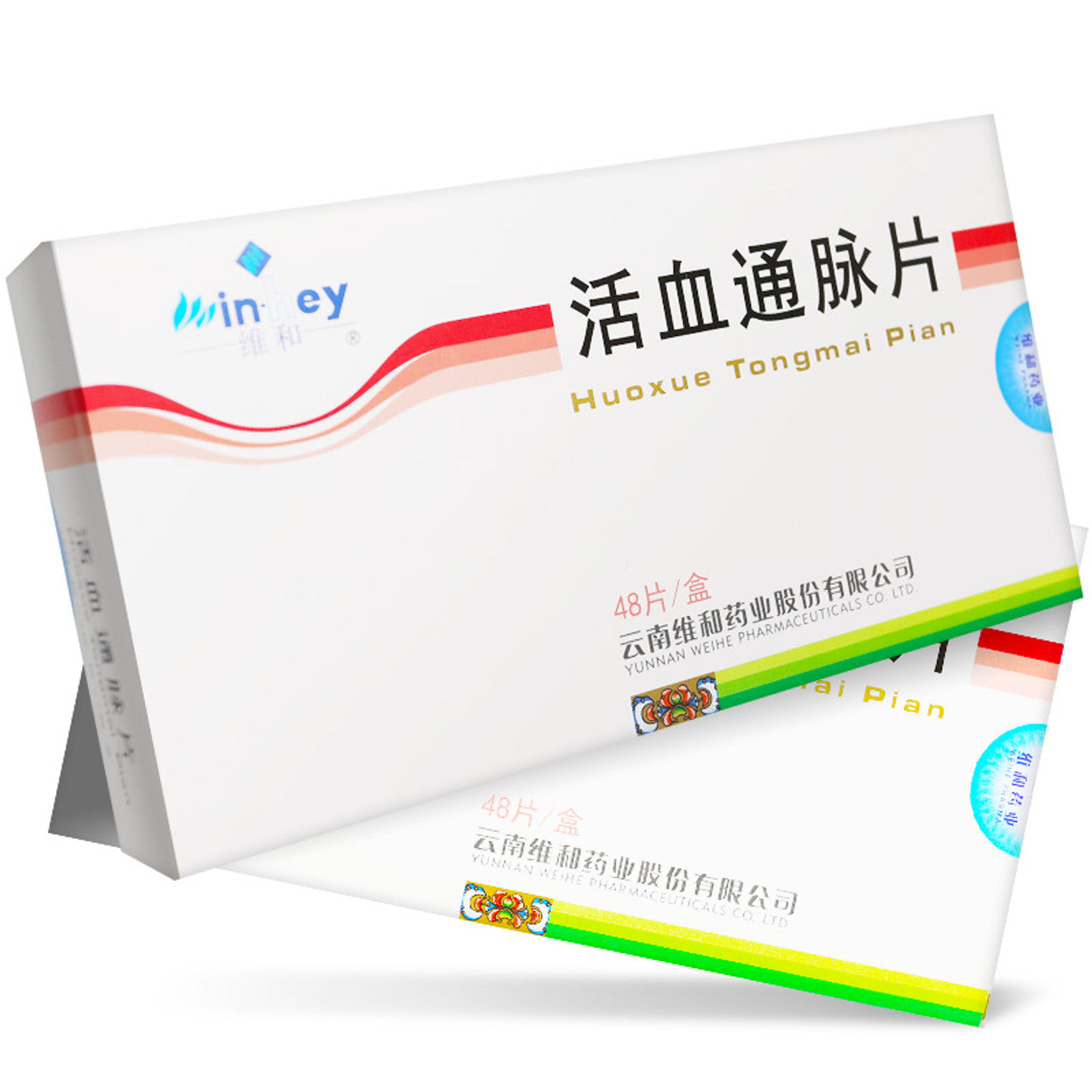 (48 Tablets*5 boxes/lot). Huoxue Tongmai Pian or Huoxue Tongmai Tablets for Coronary Heart Disease. Huo Xue Tong Mai Pian