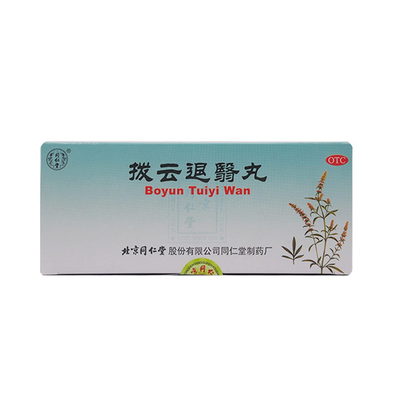 Traditional Chinese Medicine. Tongrentang Boyun Tuiyi Wan or Boyun Tuiyi Pills For Cataract. Bo Yun Tui Yi Wan. 9g*10 Pills*5 boxes