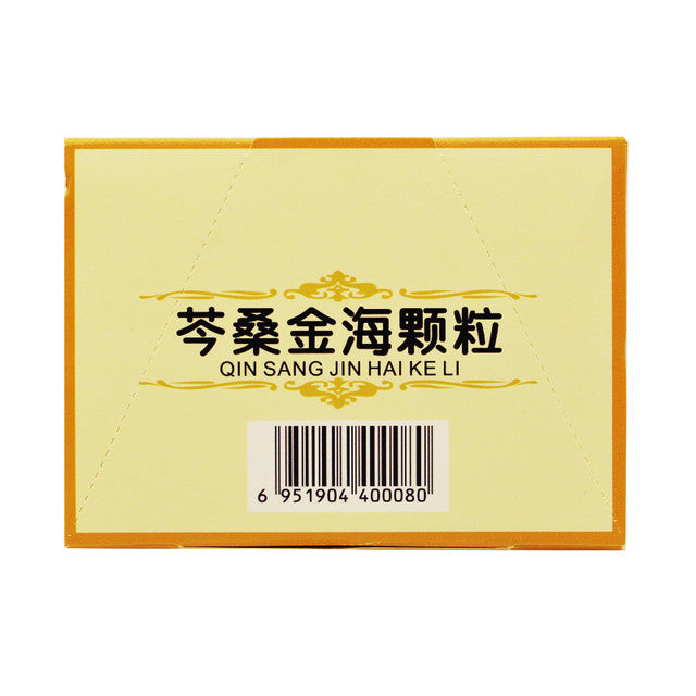 (5g*10 Granules*5 boxes/lot). QIN SANG JIN HAI KE LI For Acne. Qinsang Jinhai Keli.  Qinsang Jinhai Granules.