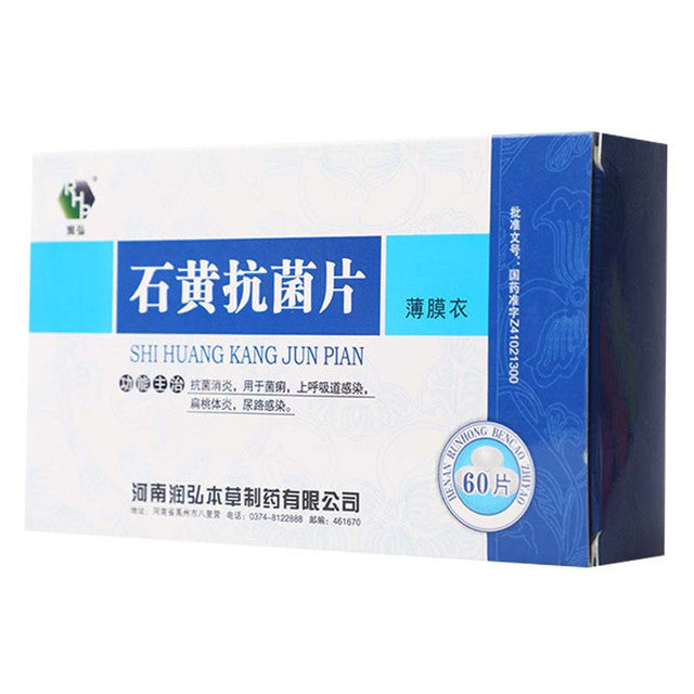 Traditional Chinese Medicine. Shihuang Kangjun Pian or Shihuang Kangjun Tablets for upper respiratory tract infection, tonsillitis, urinary tract infection.. SHI HUANG KANG JUN PIAN. 0.35g*60 Tablets*5 boxes