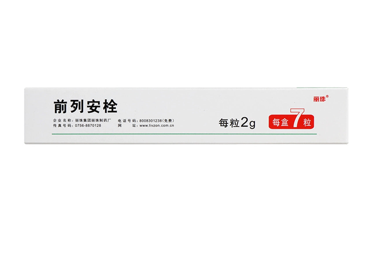 Chinese Herbs. External Use  Suppository. Brand Lizhu. Qianlie Anshuan or Qian Lie An  Suppository or Qian Lie An Shuan or Qianlie An  Suppository or QianLieAnShuan for Prostatitis.