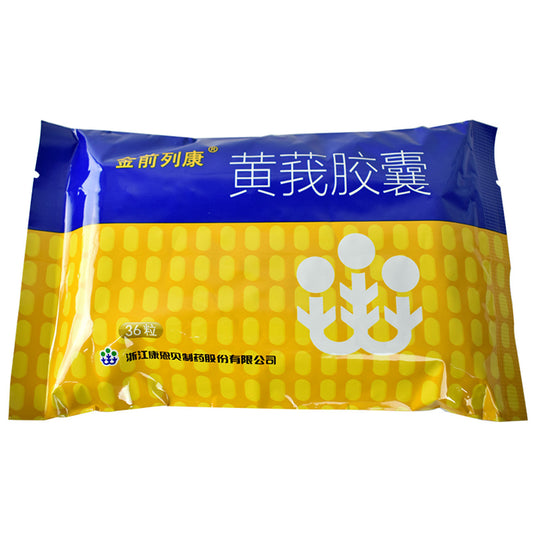 (0.4g*36 Capsules*5 boxes/lot). Huang'e Jiaonang or Huang E Jiao Nang For Prostatitis. Huang'e Capsule. Huange Capsule.