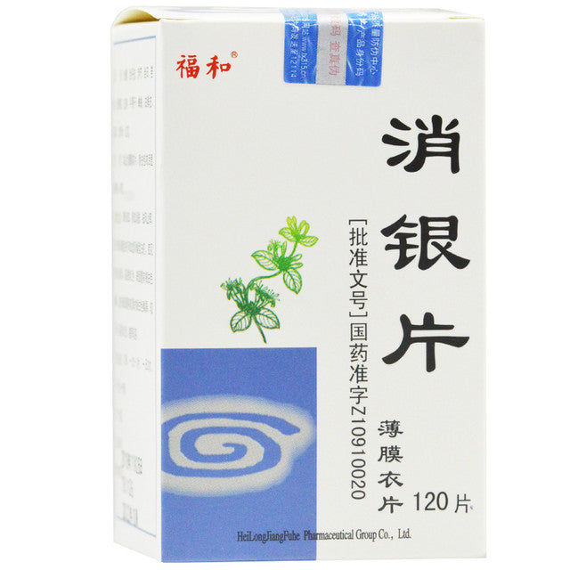 China Herb. Xiaoyin Tablets or Xiaoyin Pian For Psoriasis. 120 Tablets*4 boxes