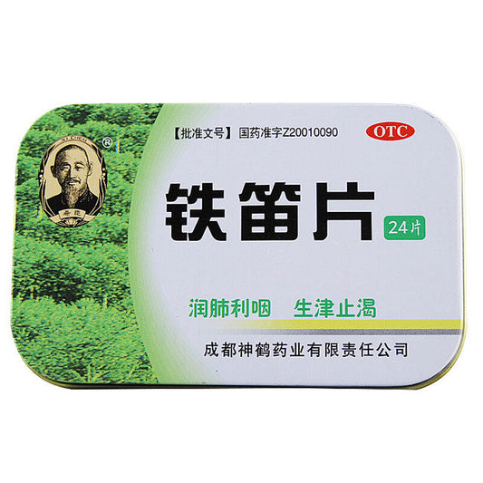 China Herb. Tie Di Pian or Tiedi Pian for Pharyngitis. Tiedi Tablets. 24 Tablets*5 boxes