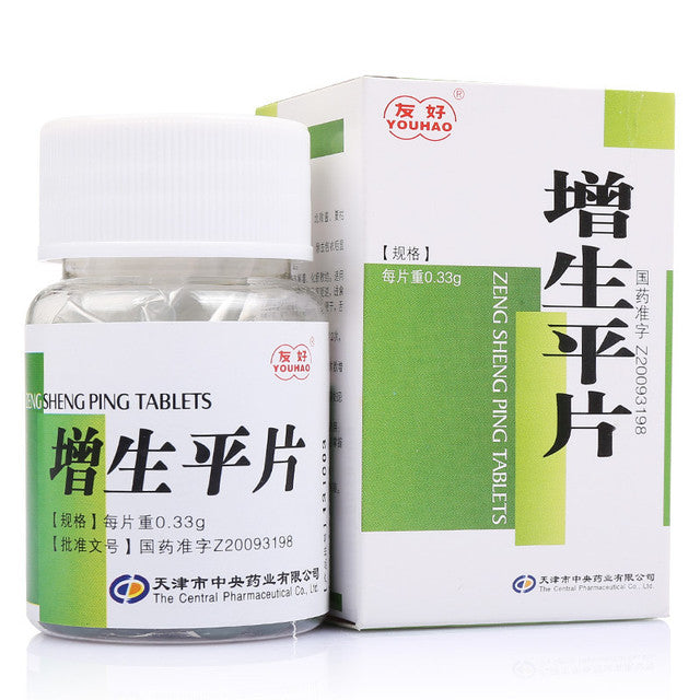 China Herb. Zengshengping Tablets For Tumor. 80 Tablets*4 boxes