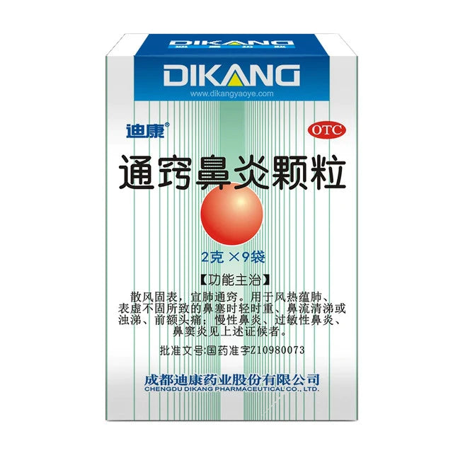 China Herb. Tongqiao Biyan Keli or Tongqiao Biyan Granules for Rhinitis. 9 sachets*5 boxes