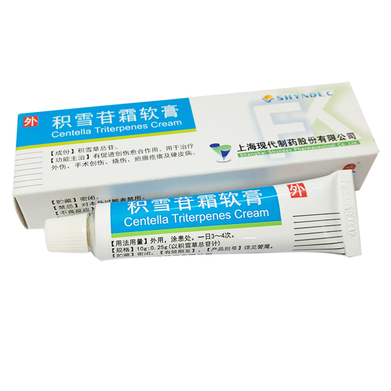 China Herb. Centella Triterpenes Cream or Asiaticoside cream ointment or Jixuegan Shuang Ruangao For Burn Wound. 10g*5 boxes