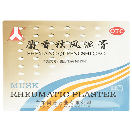 China Herb. Musk Rheumatism Ointment or Shexian Qufengshi Gao  For Arthritis. 10 PCS*5 boxes