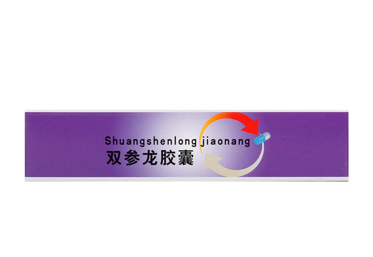 (0.3g*24 Capsules*5 boxes/lot). Shuangshenlong Jiaonang or Shuangshenlong Capsules To invigorate qi and promote blood circulation. for  coronary heart disease, angina pectoris and ischemic cerebrovascular disease. Shuang Shen Long Jiao Nang