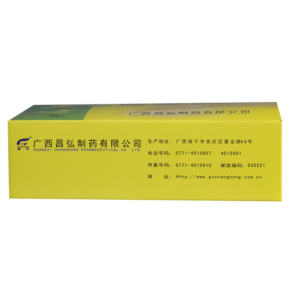 (60 Tablets*5 boxes/lot). Guanxin Danshen Pian or Guanxin Danshen Tablets for Coronary Heart Disease