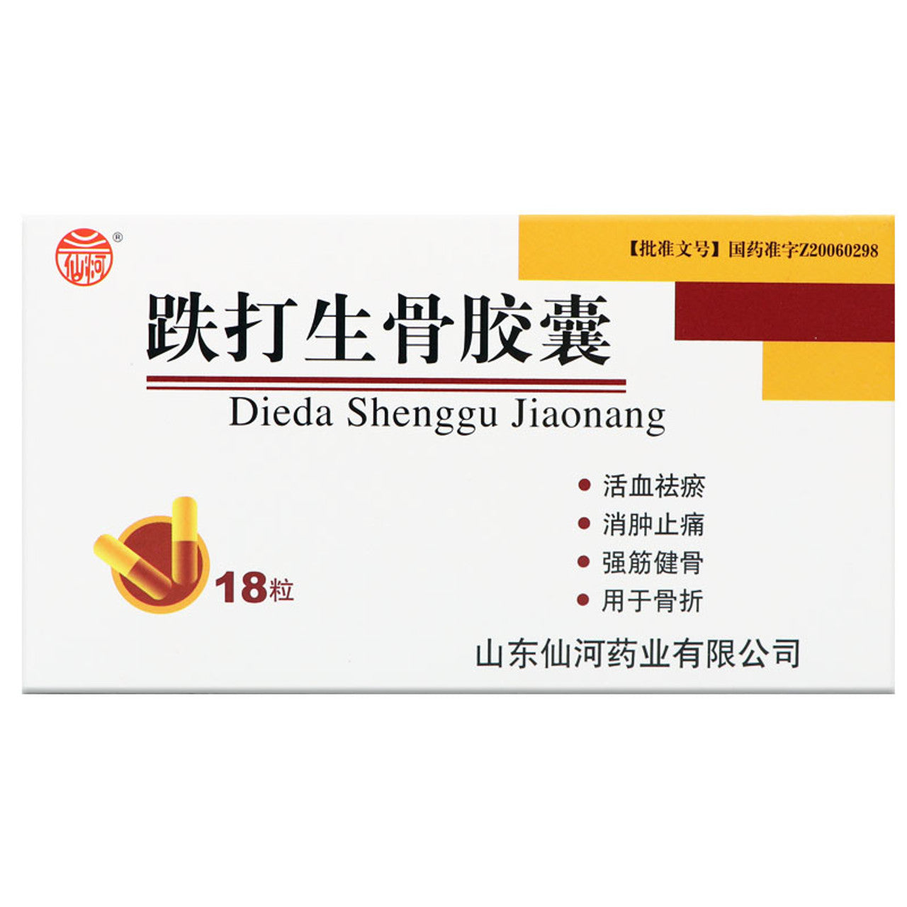 (18 Capsules*4 boxes/lot). Dieda Shenggu Jiaonang or Dieda Shenggu Capsule or Die Da Sheng Gu Jiao Nang for Bruises.