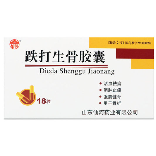 (18 Capsules*4 boxes/lot). Dieda Shenggu Jiaonang or Dieda Shenggu Capsule or Die Da Sheng Gu Jiao Nang for Bruises.