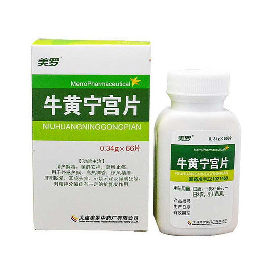 China Herb Niuhuang Ninggong tablets for Schizophrenia. 66 Tablets*5 boxes