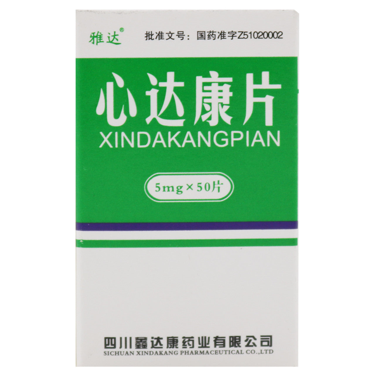 50 tablets *5 boxes/lot. Xindakang Pian or Xindakang Tablets For Angina Pectoris