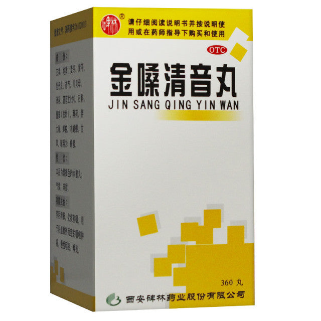 (360 pills*5 boxes/lot). Traditional Chinese Medicine. Jinsang Qingyin Wan or Jinsang Qingyin Pills for sore throat, chronic pharyngitis and laryngitis caused by yin deficiency and lung heat.  Jin Shang Qing Yin Wan