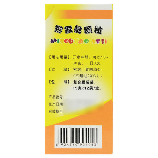 Traditional Chinese Medicine. Kiwifruit Granules or Mihoutao Keli or Mihoutai Granules for Indigestion. MI HOU TAO KE LI . 15g*12 sachets*5 boxes