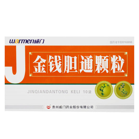 China Herb Jinqian Dantong Granules or Jinqian Dantong Keli for Gallstones. 10 sachets*5 boxes