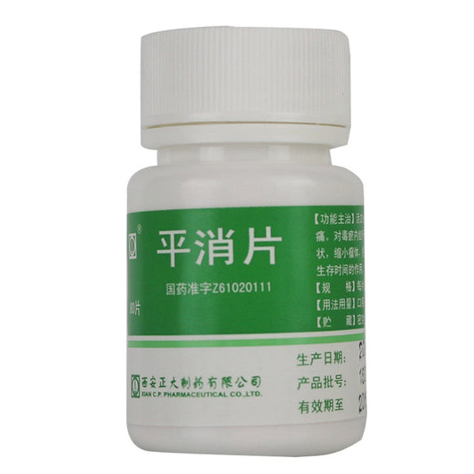 Chinese Herbs. PingxiaoPian or Pingxiao Pian or Pingxiao Tablets or Ping Xiao Pian or Ping Xiao Tablets for Promoting blood circulation and removing blood stasis, dissipating masses and reducing swelling, detoxification and pain relief, for tumors