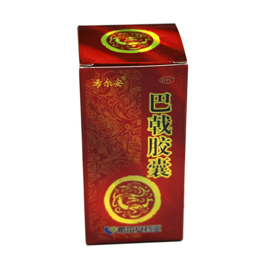 China Herb. Ba Ji Jiao Nang for fatigue caused by insufficient kidney yang, weak waist and knees, and also used for frequent nocturia and irregular menstruation. 36 capsules*5 boxes