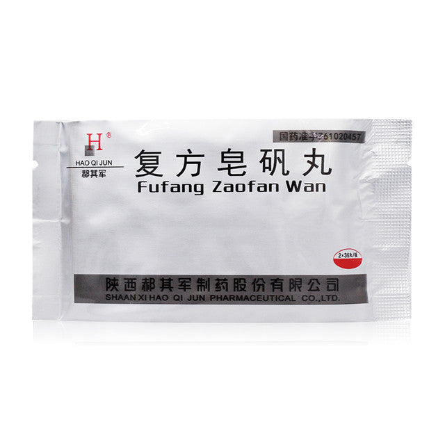 China Herb. Fufang Zaofan Wan For warming the kidneys and marrow, replenishing qi and nourishing yin. 0.2g*72 Pills*4 boxes