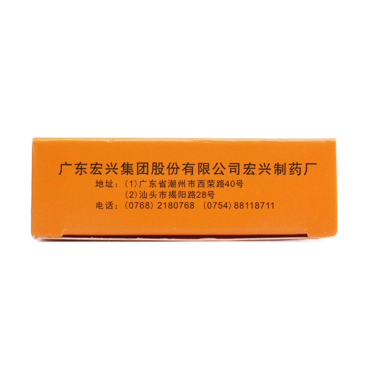 (20mg*20 Pills*5 boxes/lot). Tong Qiao Yi Xin Wan For coronary heart disease, cardiac insufficiency, and arrhythmia. Tongqiao Yixin Wan. Tongqiao Yixin Pill.