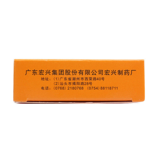 (20mg*20 Pills*5 boxes/lot). Tong Qiao Yi Xin Wan For coronary heart disease, cardiac insufficiency, and arrhythmia. Tongqiao Yixin Wan. Tongqiao Yixin Pill.