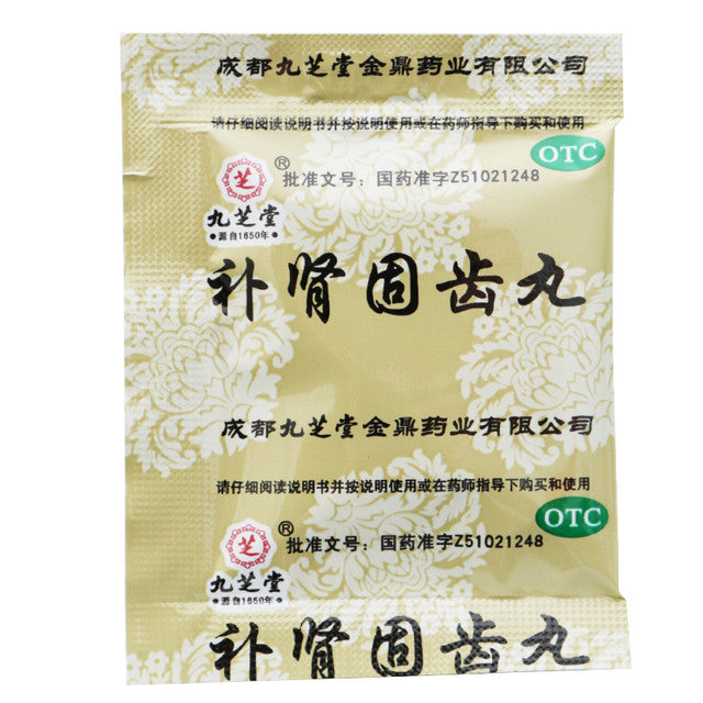 China Herb. Bushen Guchi Pill  Bushen Gunchi Wan for  Tonifying the kidneys and teeth, promoting blood circulation and detoxification. Bu Shen Gu Chi Wan