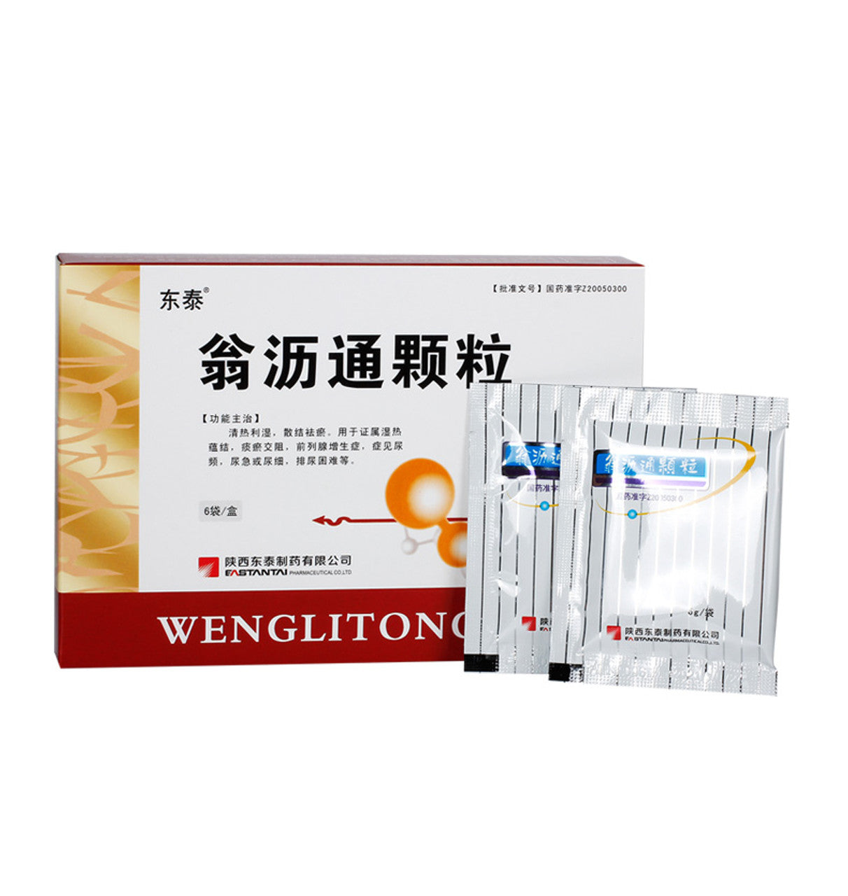 (5g*6 Granules*5 boxes/lot). Wenglitong Granules or WengLiTong KeLi for Prostatitis. Weng Li Tong Ke Li