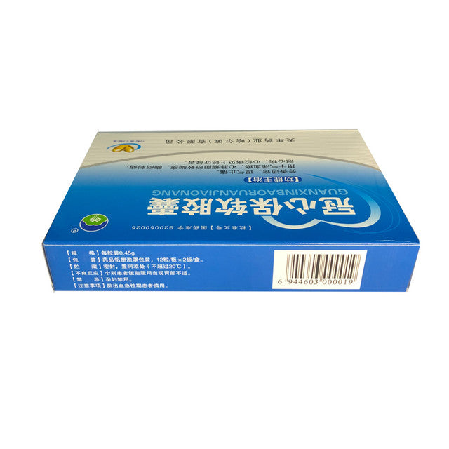 (0.45g*24 Capsules*5 boxes/lot). GUANXINBAORUANJIAONANG or Guanxinbao Ruanjiaonang For coronary heart disease, angina pectoris. Guanxinbao soft capsule