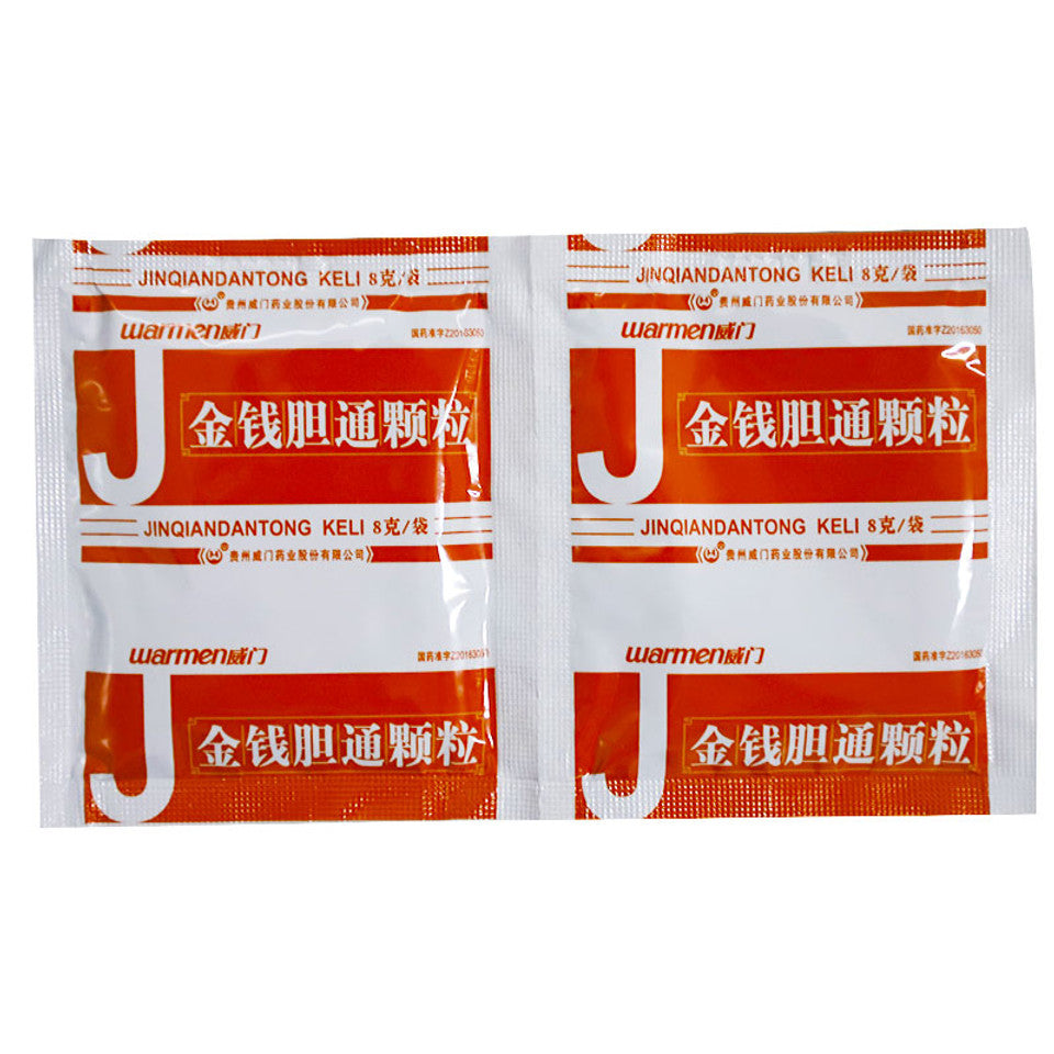 China Herb Jinqian Dantong Granules or Jinqian Dantong Keli for Gallstones. 10 sachets*5 boxes