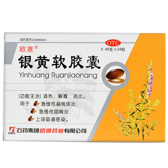 0.49g*24 Capsules*4 boxes/lot. Yinhuang Ruanjiaonang For Pharyngitis